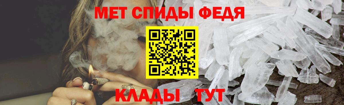 АМФЕТАМИН Premium  Вход с VPN  Амфетамин  Нововоронеж 