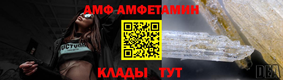 МАРИХУАНА Нововоронеж