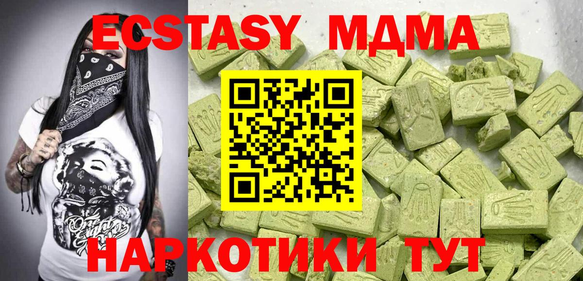 Ecstasy louis Vuitton Нововоронеж