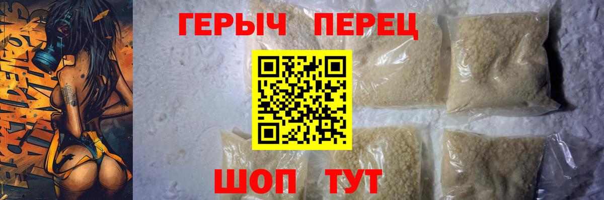 ГАШИШ  Вейп ТГК  Вход с VPN  Каннабис  МЕФ   Нововоронеж  ГАШИШ 