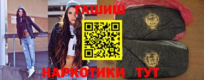 гашиш Тверь