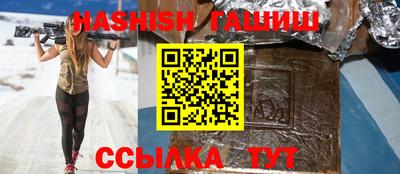 гашиш Тверь