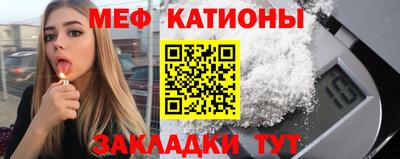 mdpv Татарск