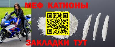 mdpv Татарск