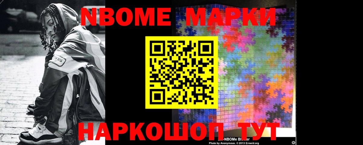 Лсд 25 экстази ecstasy  Вход с VPN  LSD-25 экстази кислота  ЛСД экстази  Нововоронеж 