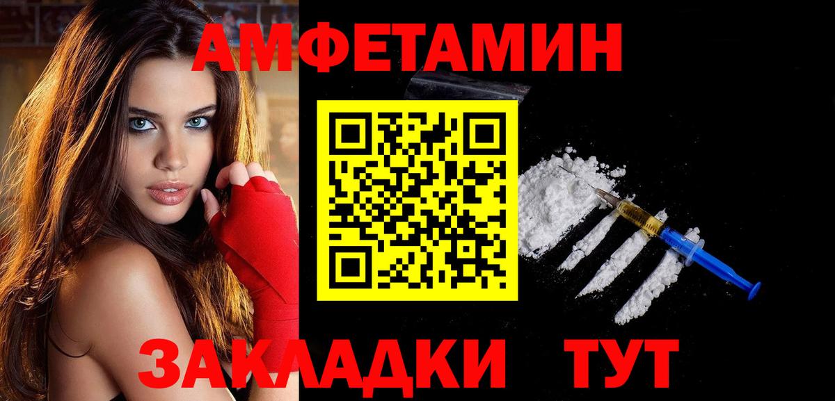Метамфетамин  Вход с VPN  Нововоронеж  МЕТАМФЕТАМИН Methamphetamine 
