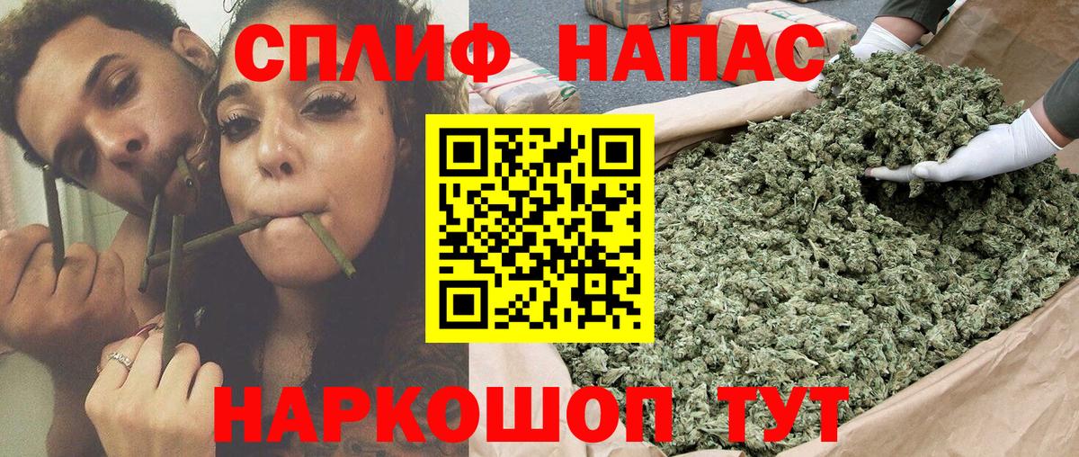 Нововоронеж  Конопля сатива  Бошки марихуана гибрид  МАРИХУАНА гибрид  Канабис гибрид  Вход с VPN 